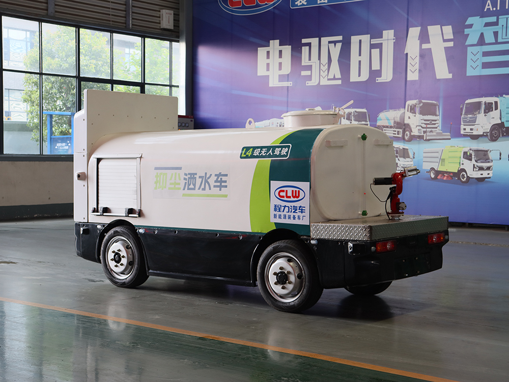 无人驾驶洒水车