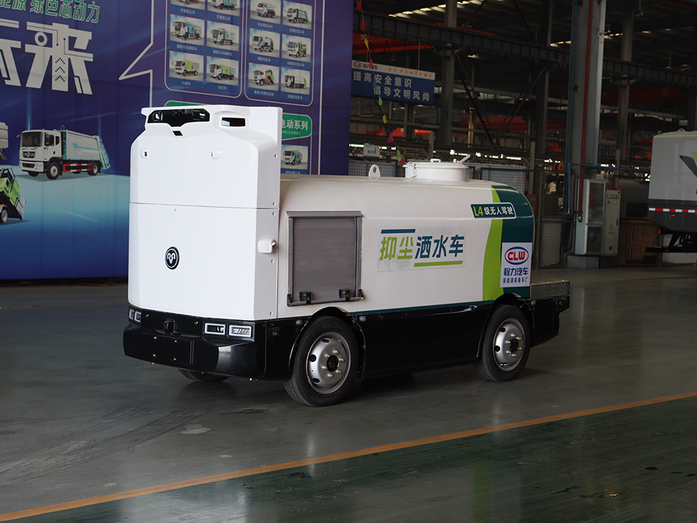 无人驾驶洒水车