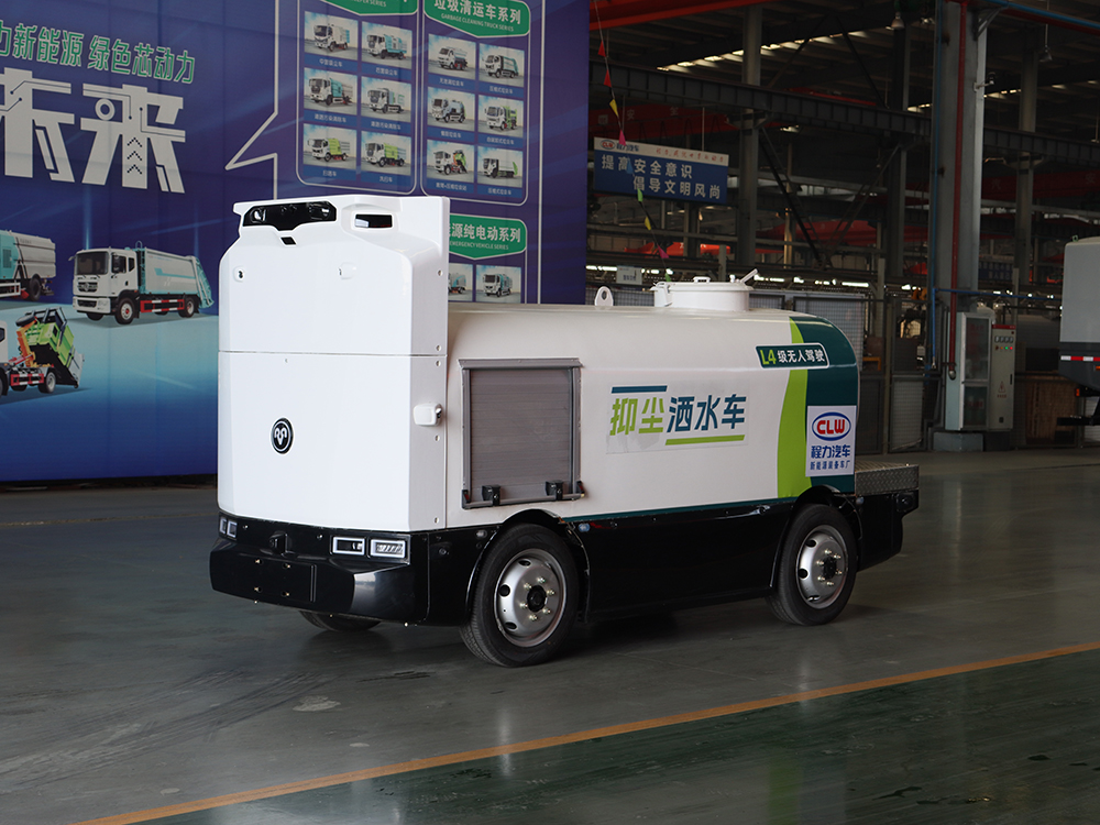 无人驾驶洒水车