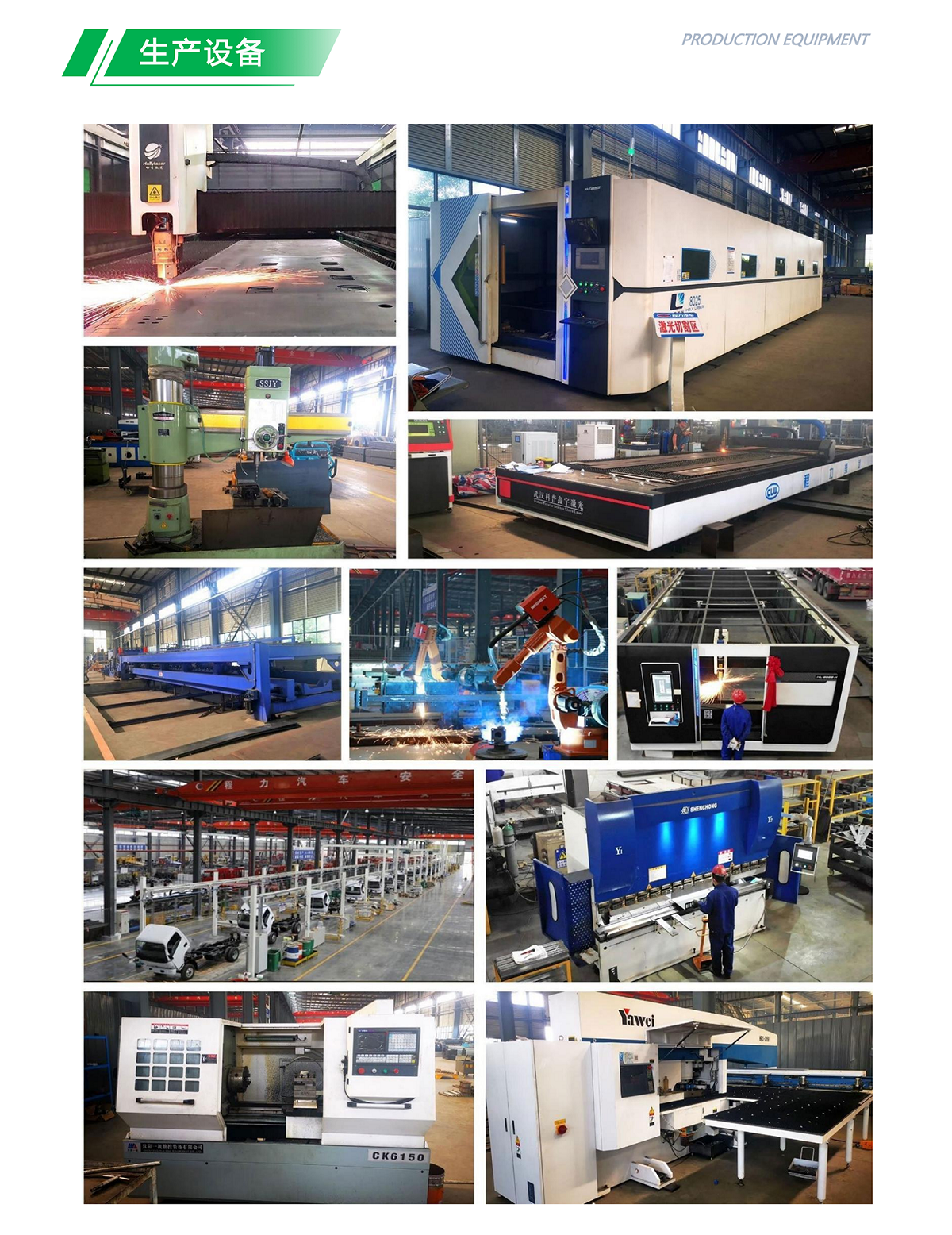 上汽跃进纯电动压缩垃圾车