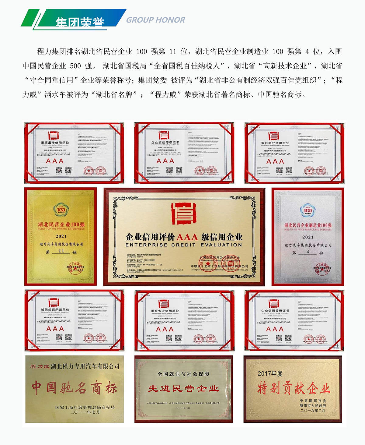 福田纯电动多功能抑尘车