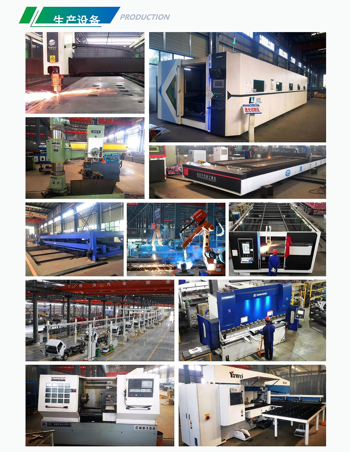 福田纯电动多功能抑尘车