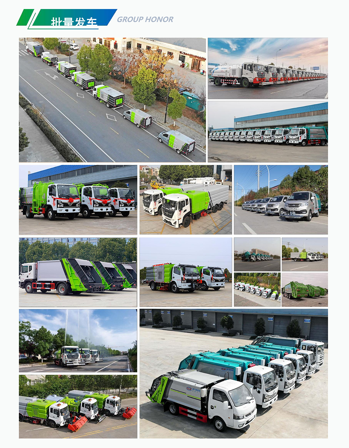 福田纯电动多功能抑尘车